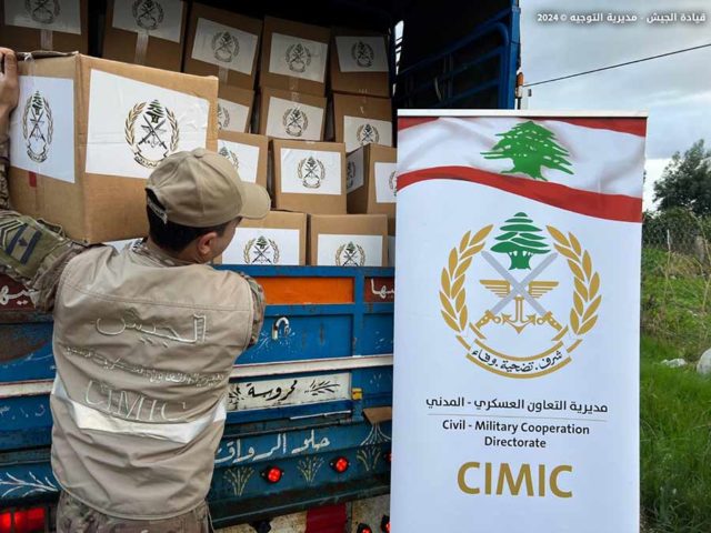 الجيش اللبناني