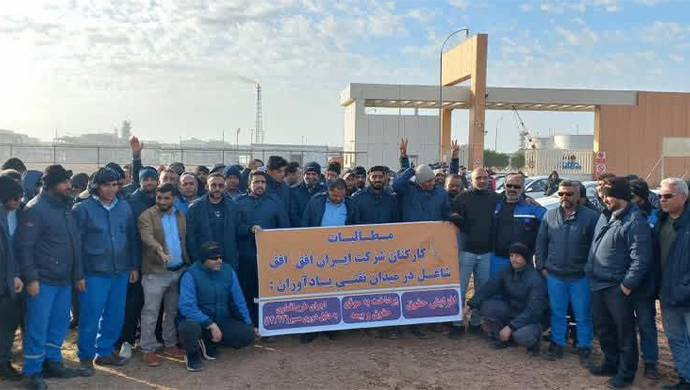 الاحتجاجات في ايران