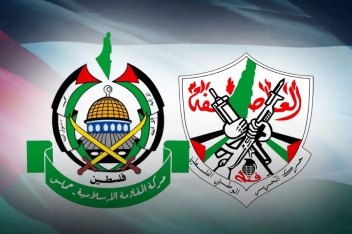 فتح وحماس