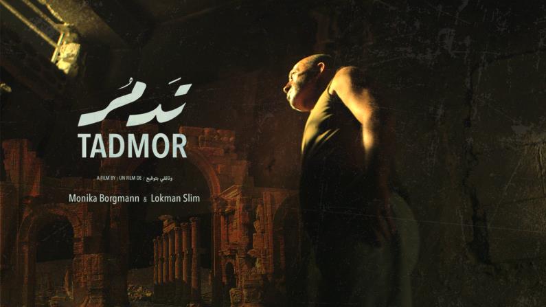 فيلم تدمر