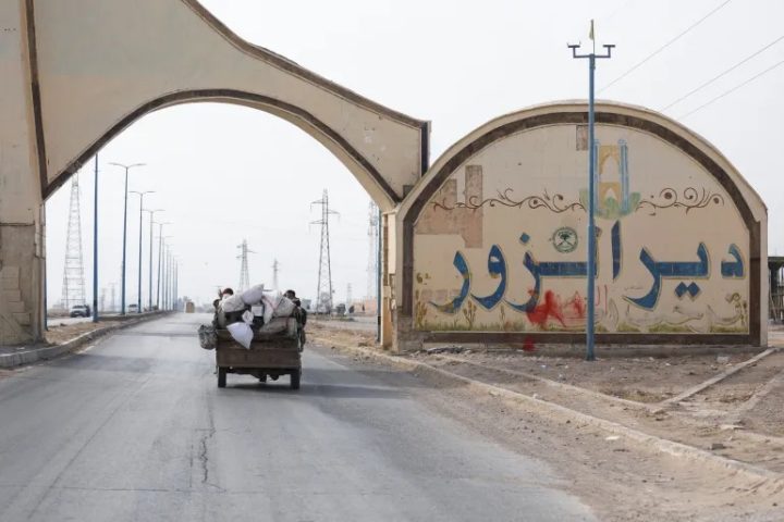 دير الزور