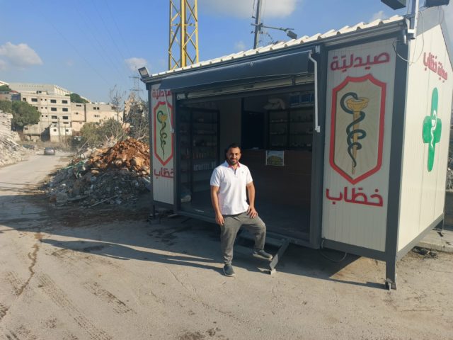 النبطية