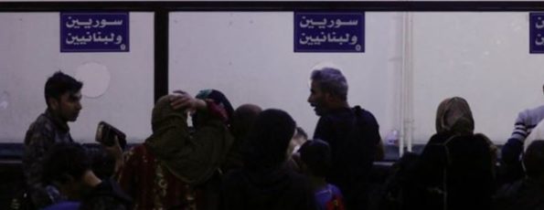 الحدود اللبنانية السورية