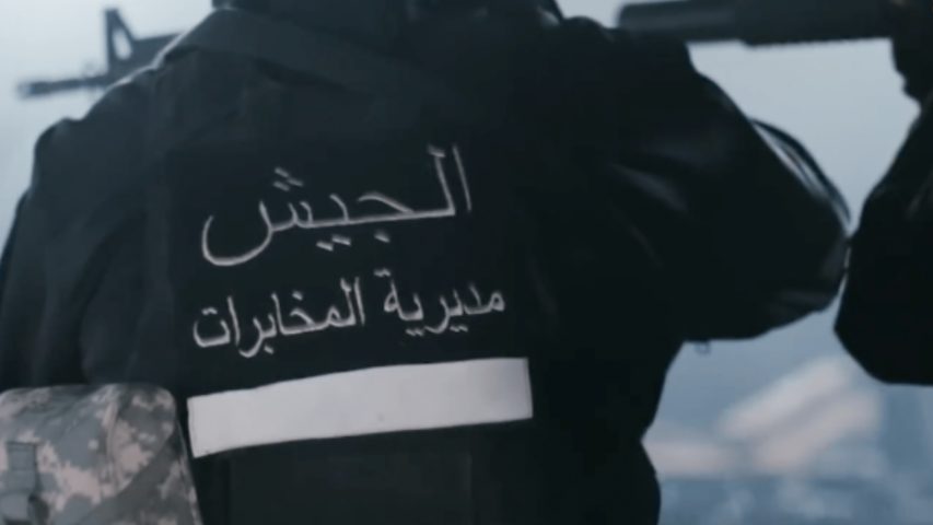 Lebanese Army Intelligence