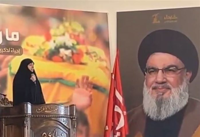 زينب نصر الله