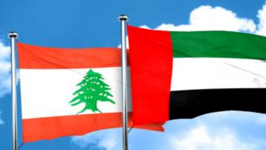 لبنان والامارات