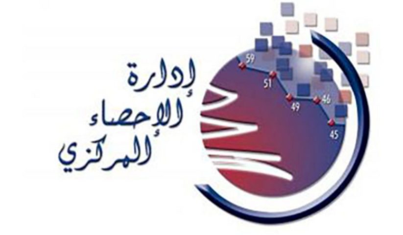 الإحصاء المركزي