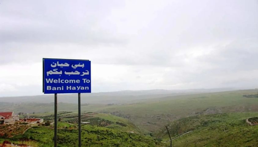 بني حيان