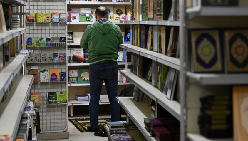 مكتبات سوريا