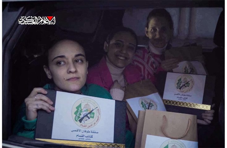 رهينة غزة