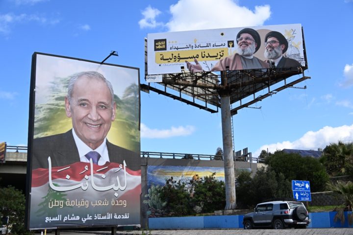 تشييع نصر الله
