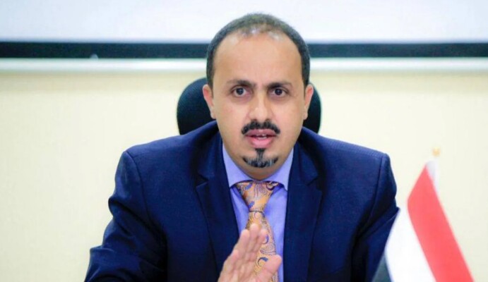وزير الاعلام اليمني