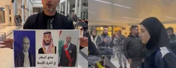 Beirut Airport Clash