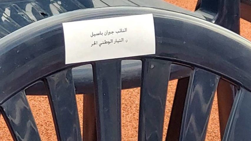 Gebran Bassil Chair in Nasrallah Funeral
