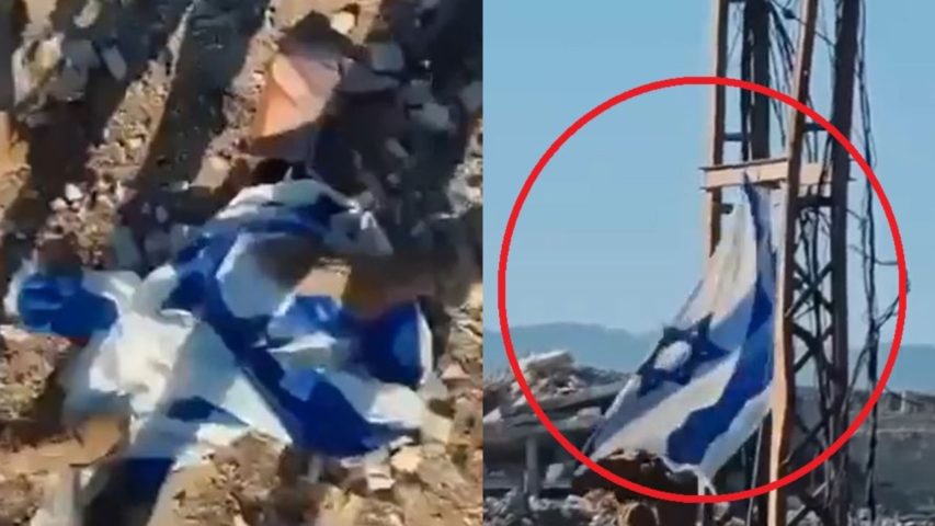 Lebanese Army Israeli Flag
