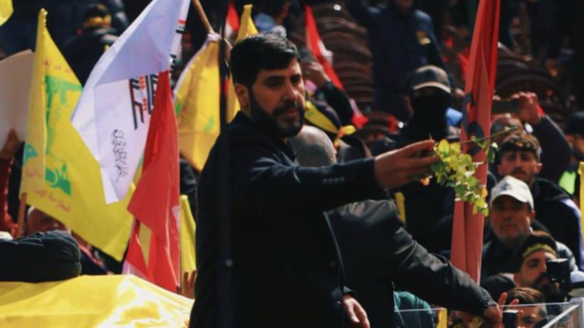 Nasrallah Bodyguard Hussein Khalil Abou Ali