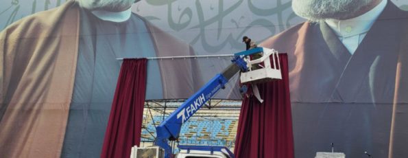 Nasrallah Safieddine Funeral