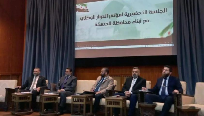 المؤتمر الوطني في سوريا