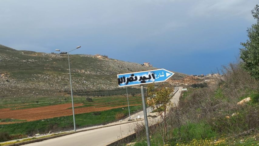 aishiyeh lebanon attack joseph aoun