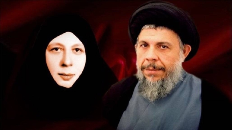 محمد باقر الصدر