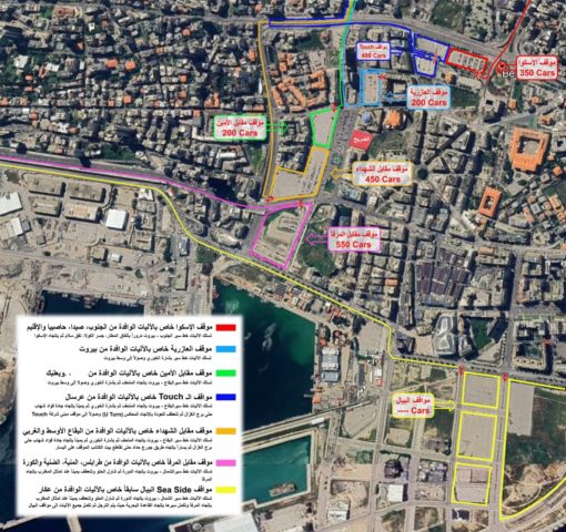 تيار المستقبل يوزع خطة سير لحضور الاحتفال في ذكرى الشهيد رفيق الحريري