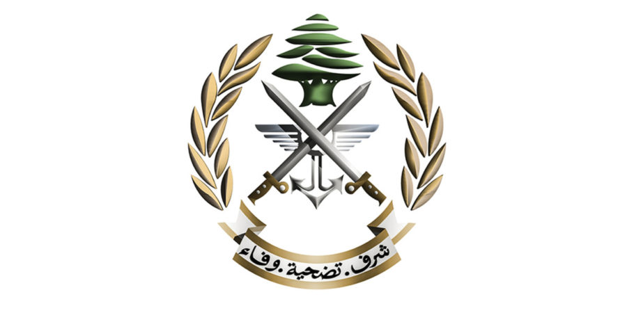 الجيش اللبناني