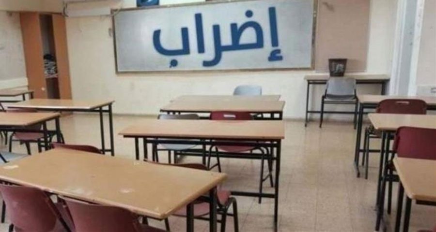 اضراب