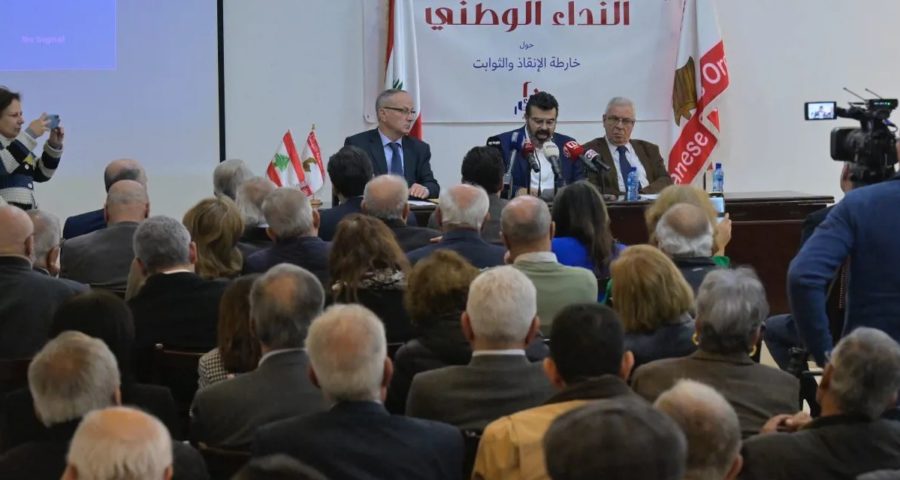 المنبر الوطني للانقاذ
