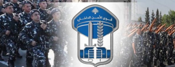 قوى الامن