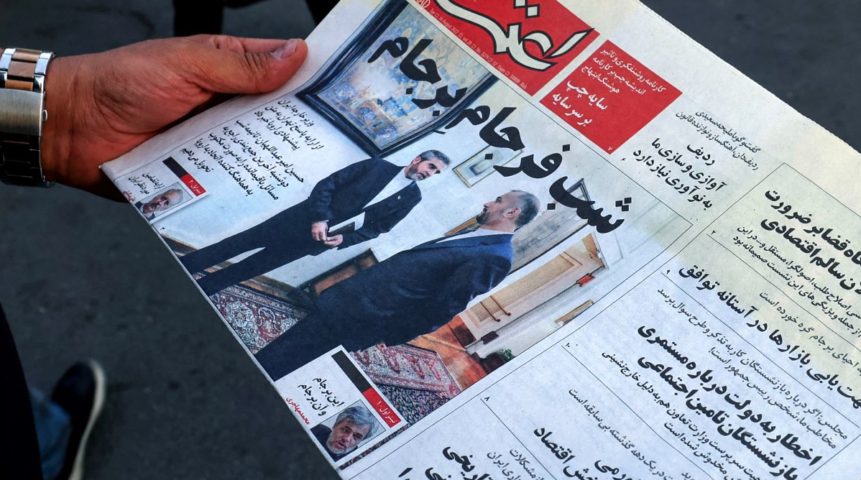 الصحف الايرانية