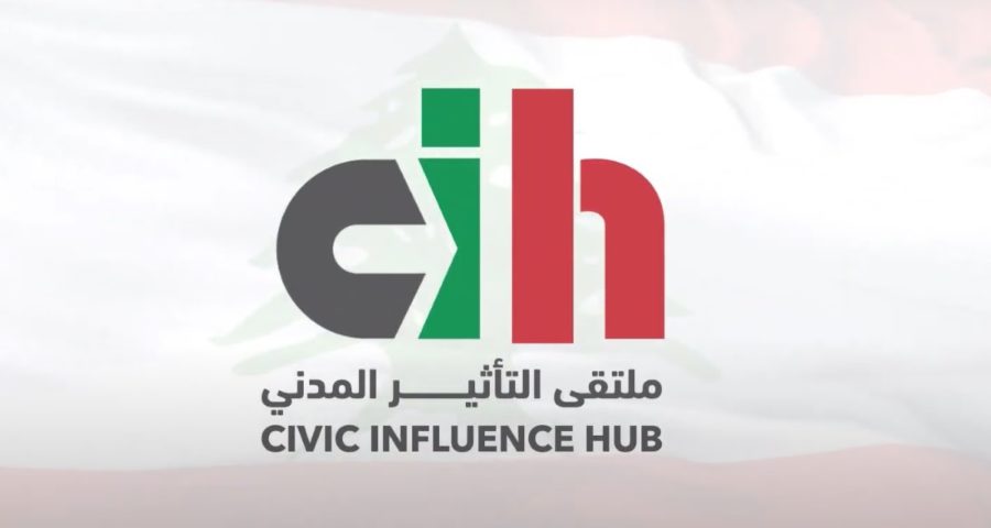 ملتقى التأثير المدني