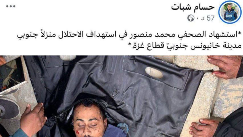  لا تدع العالم يلتفت بعيدا .. فلسطين والصحافة تفقدان حسام شبات ومحمد منصور