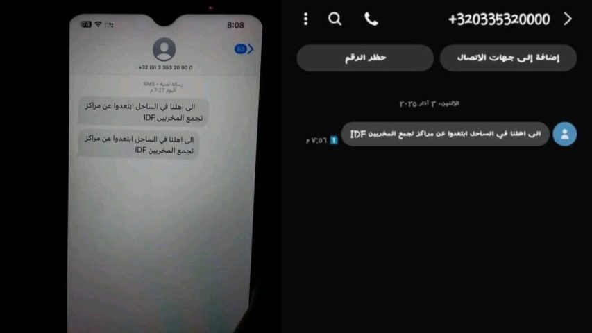 بالفيديو: إسرائيل تقصف القرداحة وطرطوس.. وتبرر فعلتها 