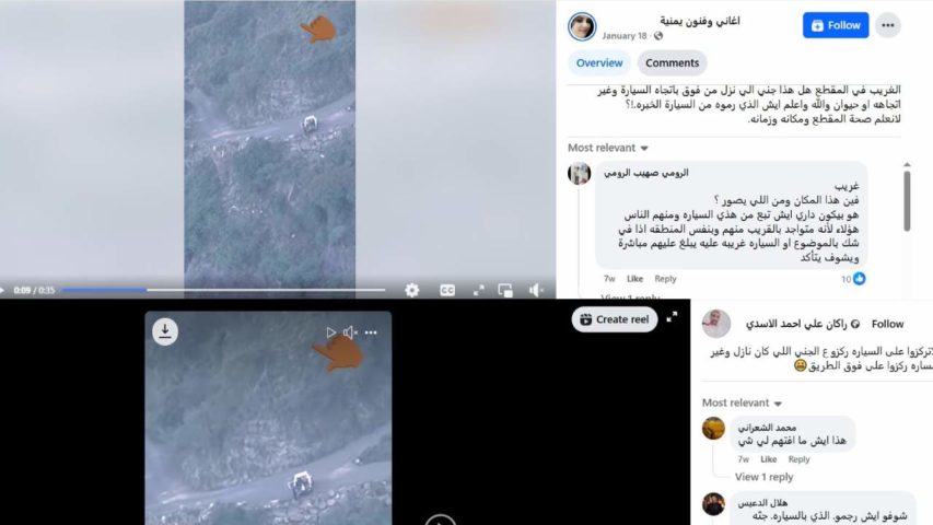 بالفيديو: هل رمت قوات الشرع الجثث في الجبال للتخلص منها؟