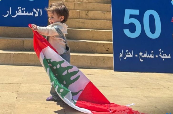 خلف: لتكن ذكرى الحرب محطة لترسيخ السلم الاهلي