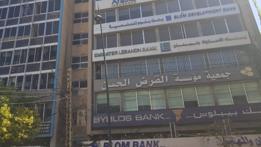 Qard Al Hassan Sidon Branch