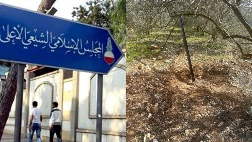Supreme Islamic Shia Council South Lebanon Rockets (Janoubia)