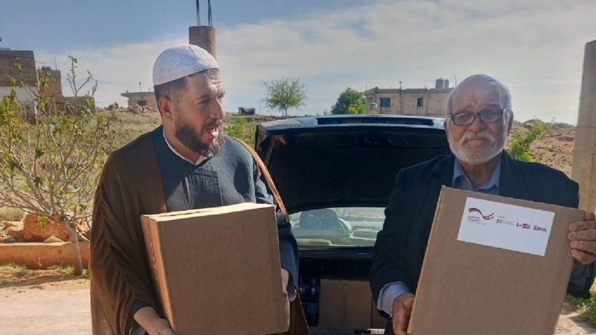 جمعية ابي ذر