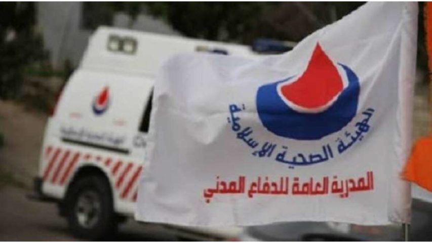 الهيئة الصحية