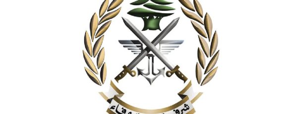 الجيش اللبناني