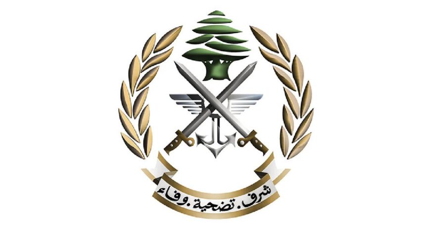 الجيش اللبناني