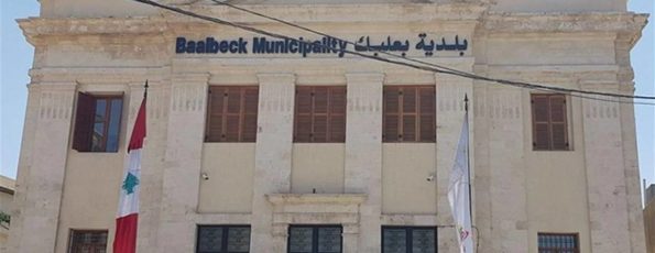 بلدية بعلبك