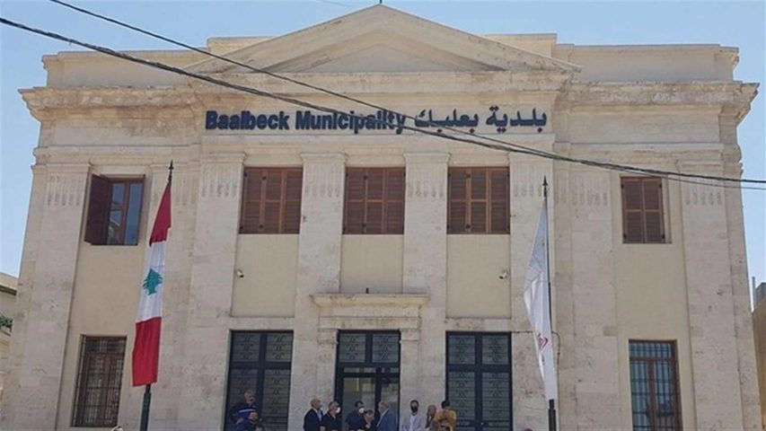 بلدية بعلبك