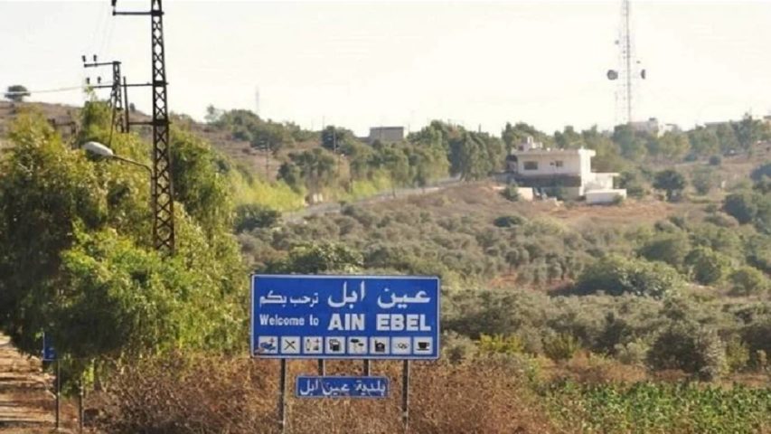 عين ابل