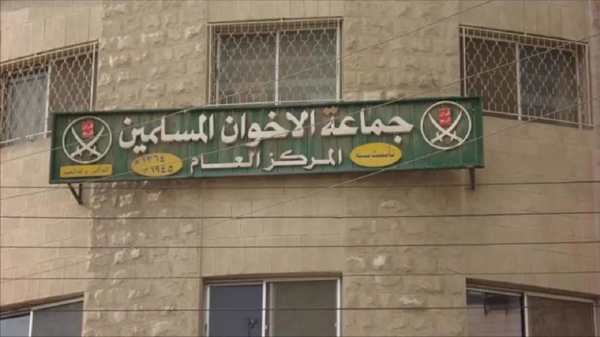 الاخوان المسلمين في الاردن
