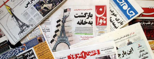 الصحف الايرانية