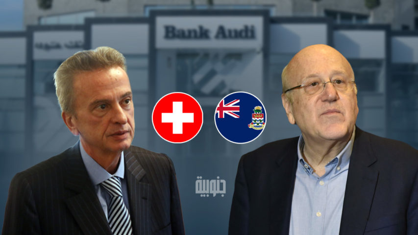 mikati-salameh-audibank-switzerland-caymanislands