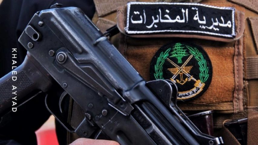 مخابرات الجيش
