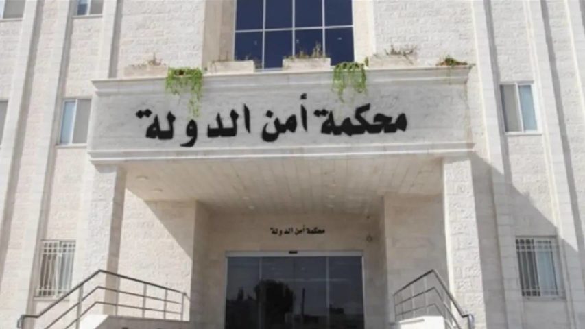 الاردن