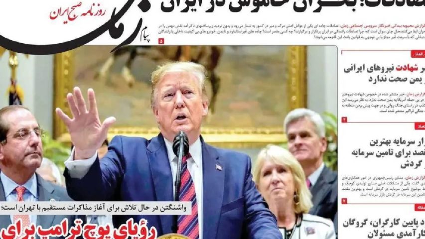 الصحافة الايرانية